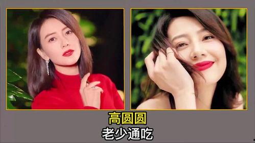 娱乐圈明星视频爆料网站,明星幕后生活大曝光