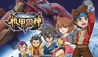 机甲斗兽神最新爆料,全新爆料揭示神秘机甲与激战未来